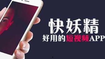 成人直播app无病毒