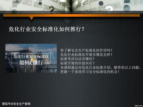 国产45页,揭秘我国科技发展的新篇章